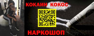 кокаин VHQ Кулебаки