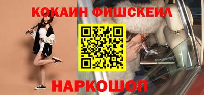 прущие крисы Краснознаменск