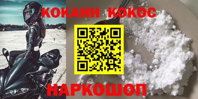 бошки Кунгур