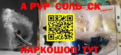 кокаин VHQ Краснодар