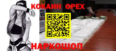 бошки Кунгур