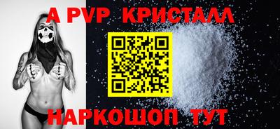 дистиллят марихуана Краснокаменск