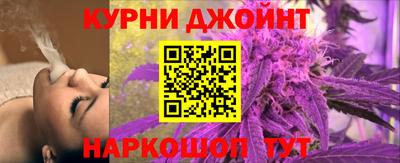 бошки Кунгур