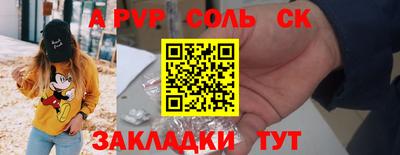 кокаин VHQ Кулебаки