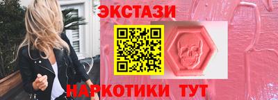 бошки Кунгур