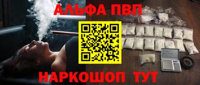 кокаин VHQ Краснодар