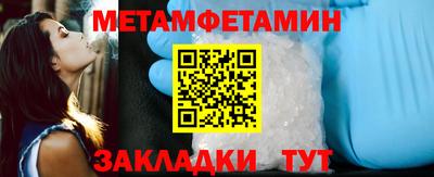 бошки Кунгур