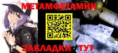 бошки Кунгур