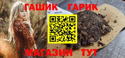 бошки Кунгур