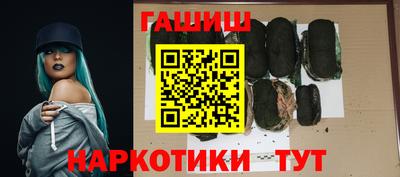 бошки Кунгур