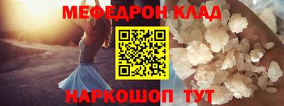 прущие крисы Краснознаменск