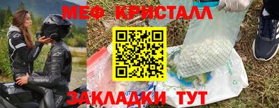 бошки Кунгур