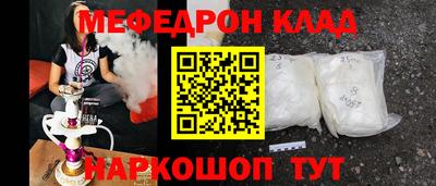 кокаин VHQ Кулебаки
