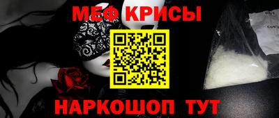 бошки Кунгур