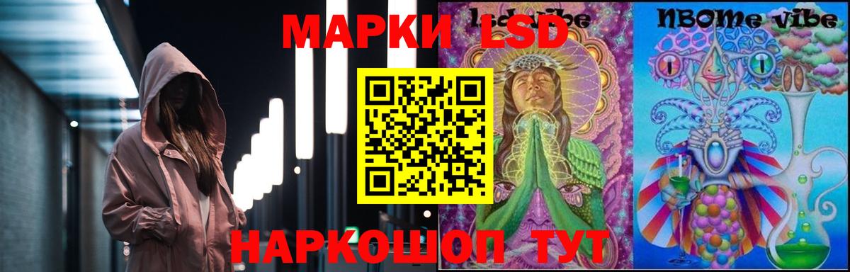 LSD-25 экстази ecstasy  LSD-25 экстази  Знаменск  Вход с VPN 