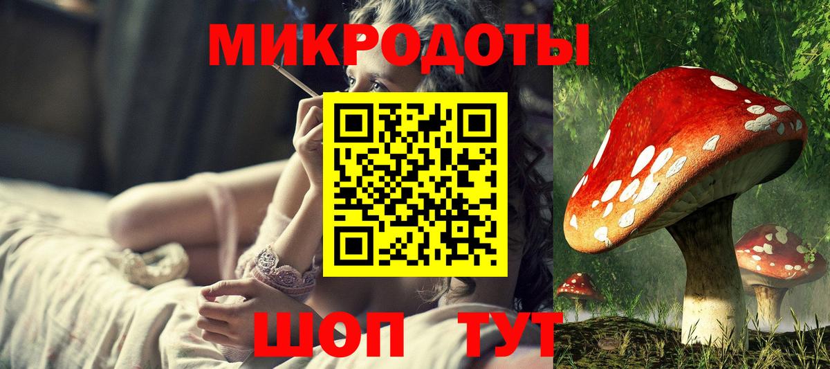 Псилоцибиновые грибы ЛСД Знаменск