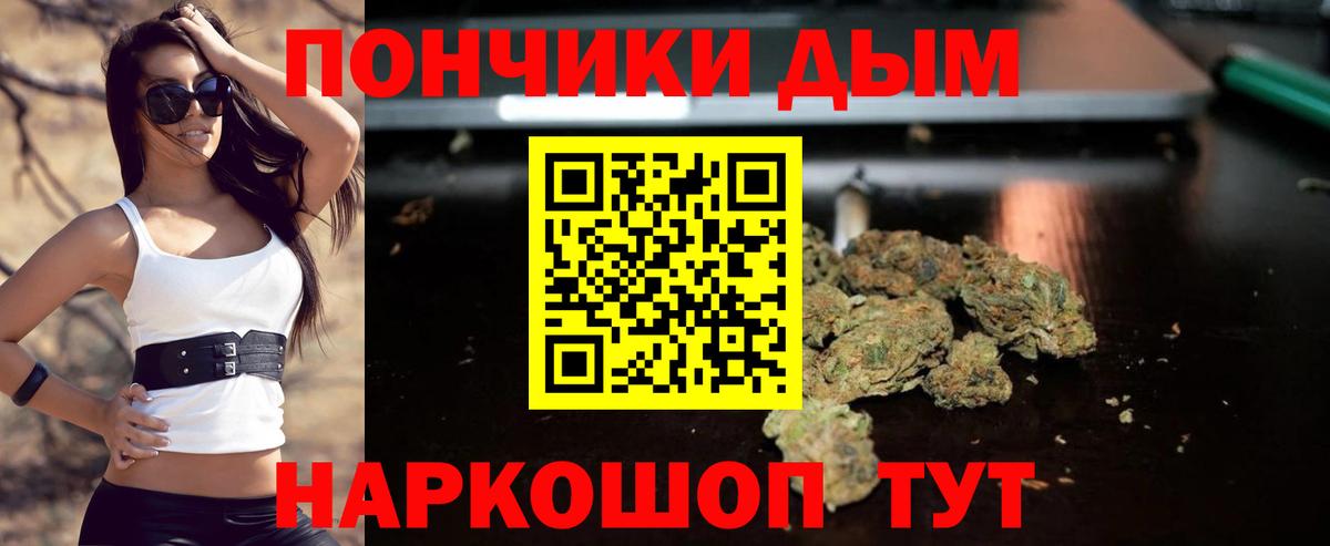 Каннабис Amnesia  Шишки марихуана семена  Знаменск  Каннабис план  Вход с VPN 
