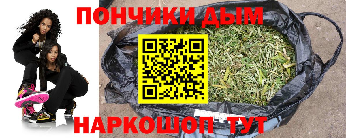 Бошки Шишки AK-47 Знаменск
